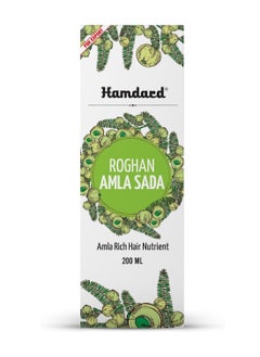 Hamdard Hamdard Rogan Amla Sada Pure Herbal Nourishing Hair Oil, 200 ml  - Image 2