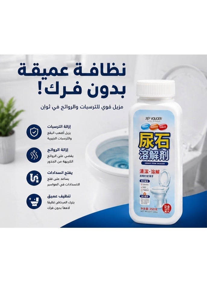 Professional Toilet & Urinal Cleaner 350g – Powerful Urinary Scale & Limescale Remover, Fast Deep Cleaning Formula, Deodorizer & Pipe Cleaner, No-Scrub Solution for Western & Japanese Toilets - Image 4