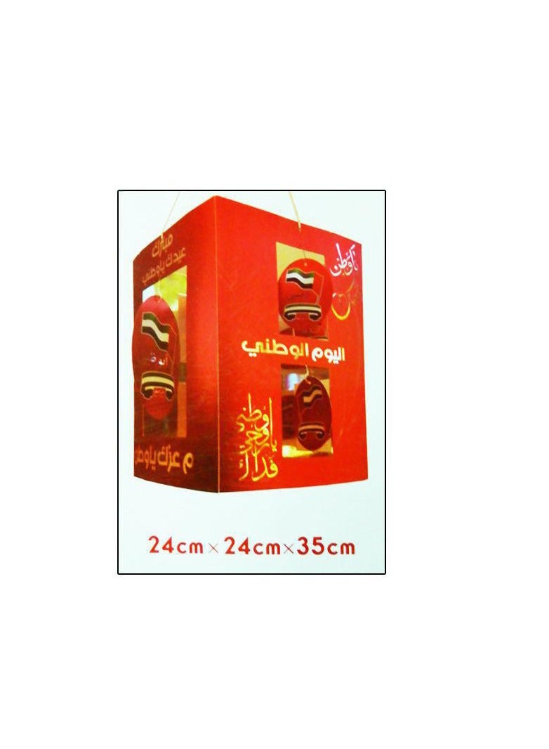 AL QADAH UAE Hanging Deco.35Cm.Cyinder - Image 1