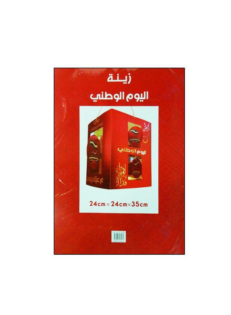 AL QADAH UAE Hanging Deco.35Cm.Cyinder - Image 3