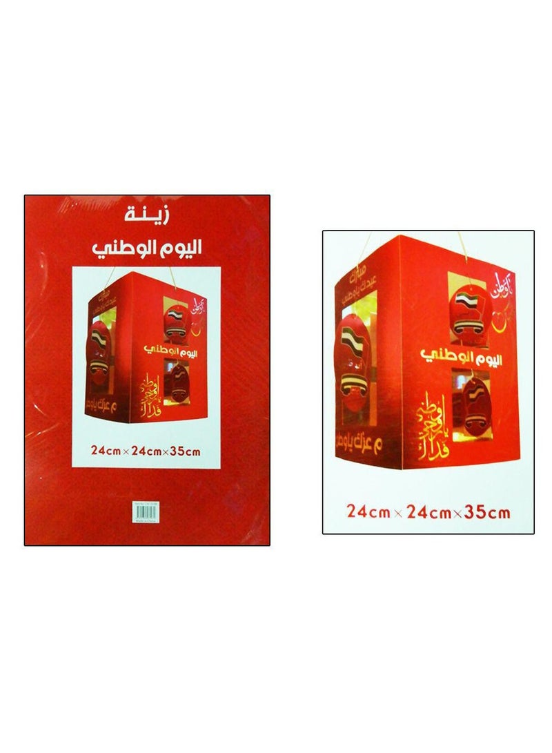 AL QADAH UAE Hanging Deco.35Cm.Cyinder - Image 2