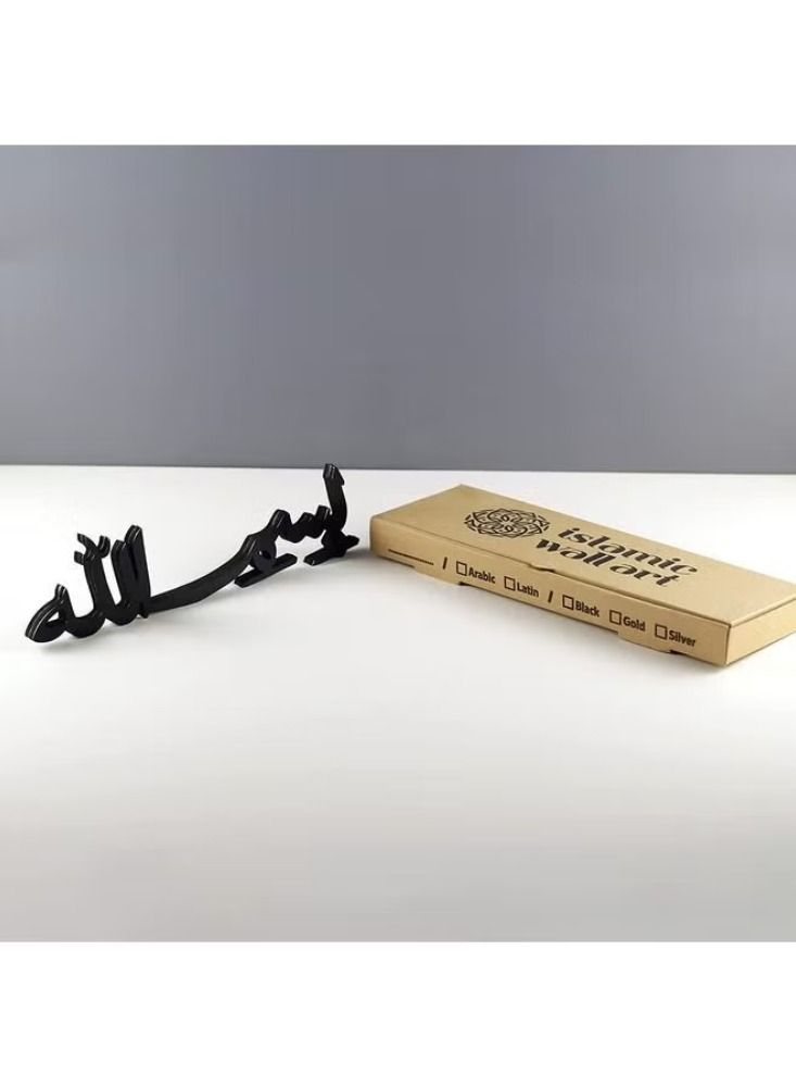 Dream Zone ديكور طاولة إسلامي معدني بسم الله وفن منزلي فن منزلي إسلامي هدية إسلامية (12 × 4 بوصة) - Image 2