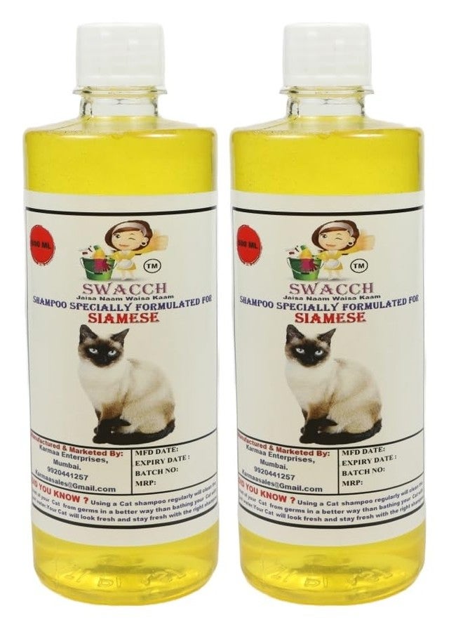 Swacch Siamese Cat Shampoo -500ml (Pack of 2) (Lemon) + Bath Brush with Adjustable Straps Combo Pack - Image 2