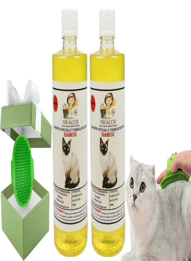 Swacch Siamese Cat Shampoo -500ml (Pack of 2) (Lemon) + Bath Brush with Adjustable Straps Combo Pack - Image 1