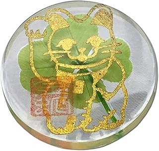 KIN-HEBI KIN-HEBI Real Four Leaf Clover Good Luck Pocket Token, Preserved, 1.25Ã¢â‚¬Â (Including Cutout Japanese Character  - Image 1