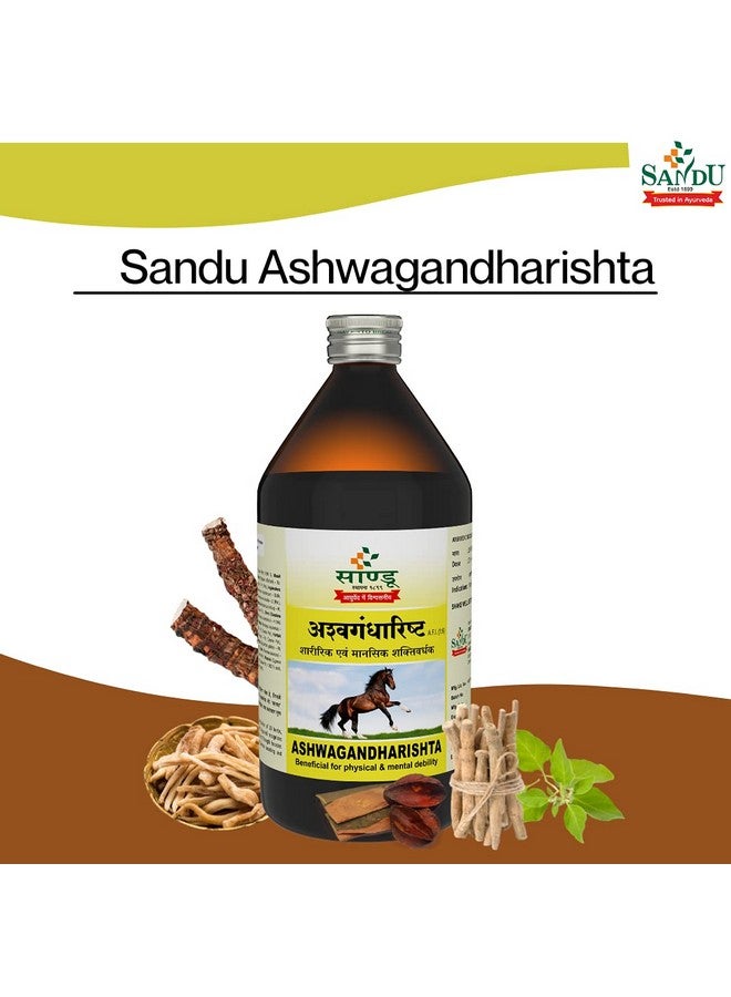 Sandu Aswhagandharishta | (200 ml) - Image 2
