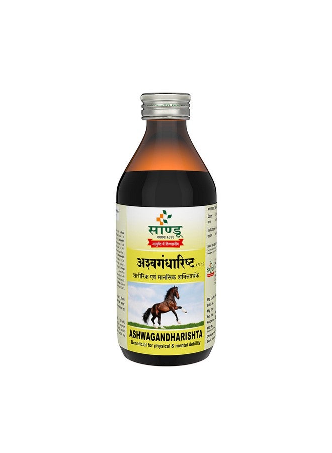 Sandu Aswhagandharishta | (200 ml) - Image 1