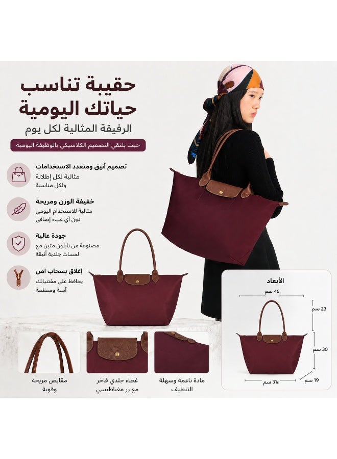 حقيبة توت كبيرة الحجم، نايلون بلون البورقندي مع جلد بني - Image 2