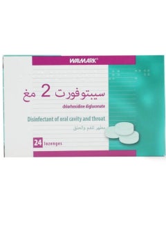 وولمارك سيبتوفورت اقراص استحلاب 24 قرص 