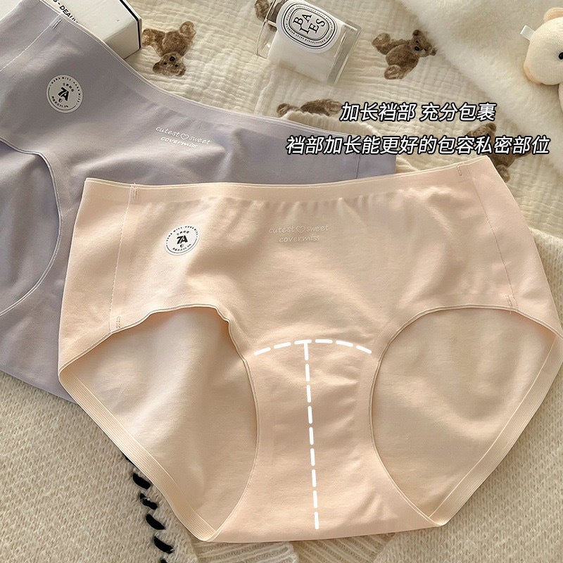 Four Seasons Seamless Pure Cotton Underwear for Girls 7A Antibacterial 16cm Long Crotch Invisible Seamless Sports Triangle Underwear Apricot - Image 3