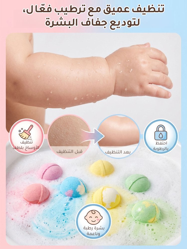 مجموعة فوارات الاستحمام الممتعة بأشكال حيوانات البحر للأطفال - Image 2