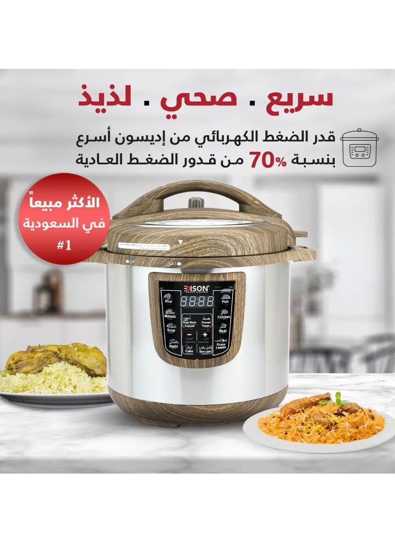اديسون - قدر ضغط كهربائي 10 لتر إديسون جرانيت خشبي غامق 1400 واط - Image 1