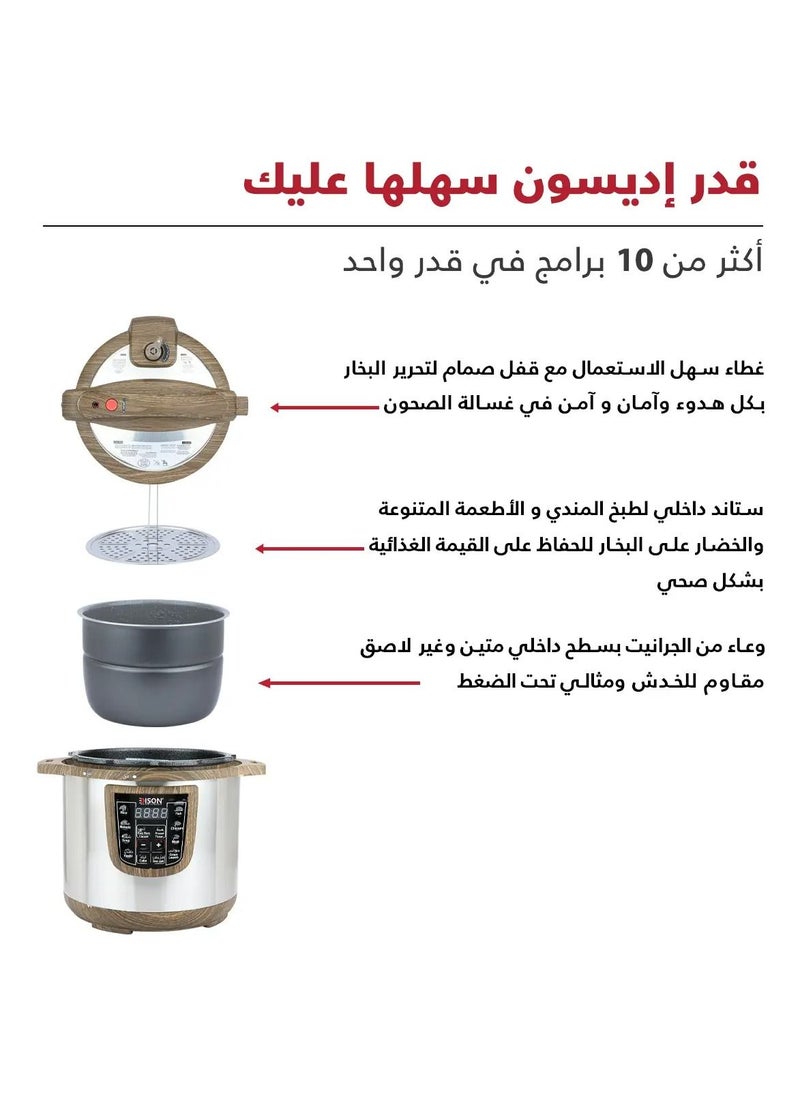 اديسون - قدر ضغط كهربائي 10 لتر إديسون جرانيت خشبي غامق 1400 واط - Image 1