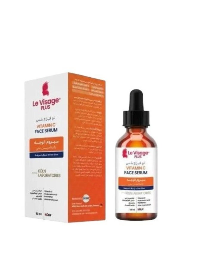 سيروم فيتامين C للوجه – Le Visage Plus – تفتيح ونضارة البشرة – 50 مل
