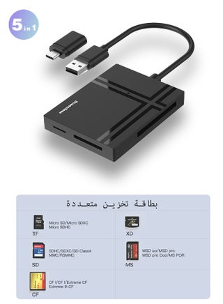 5Gbps USB3.0 Type-C Card Reader 5 in 1 Multifunction TF-SD-XD-CF-MS Secure Digital Memory Card Reader No Drive Need CF-XD-TF-SD-MS Memory Card 5-in-1 Expander - pzsku/ZEAD20AC89B9E05CBC3D5Z/45/_/1714898036/c8a460b9-365a-444b-912a-e3c1e37ff6ef