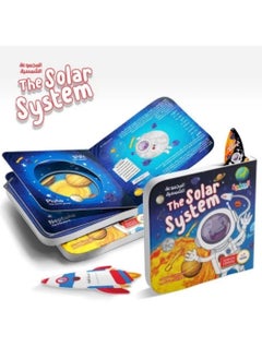 Elite Solar System Playset Multicolour - pzsku/ZEAD248F8F88EE56F74ACZ/45/_/1740340427/a8c52240-4cfb-44ef-8b9f-62308208c4b1