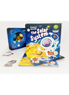 Elite Solar System Playset Multicolour - pzsku/ZEAD248F8F88EE56F74ACZ/45/_/1740340447/3fd205b1-c36a-4cbb-904f-0ae4ed45e8ff