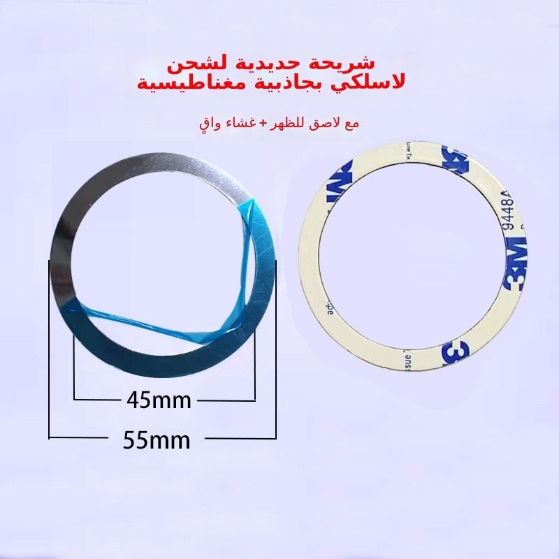 New Magsafe Wireless Charging Stand with Magnetic Ring, Phone Case Accessory, Wholesale