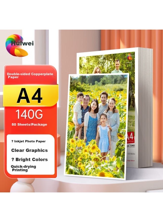 Huiwei Double-sided High-gloss Inkjet Coated Paper, White Business Card, Color Printing, High-gloss Photo Paper, Copper Plate Paper, Photo Paper, 140g, A4 Size, 50 Sheets/pack - Image 5