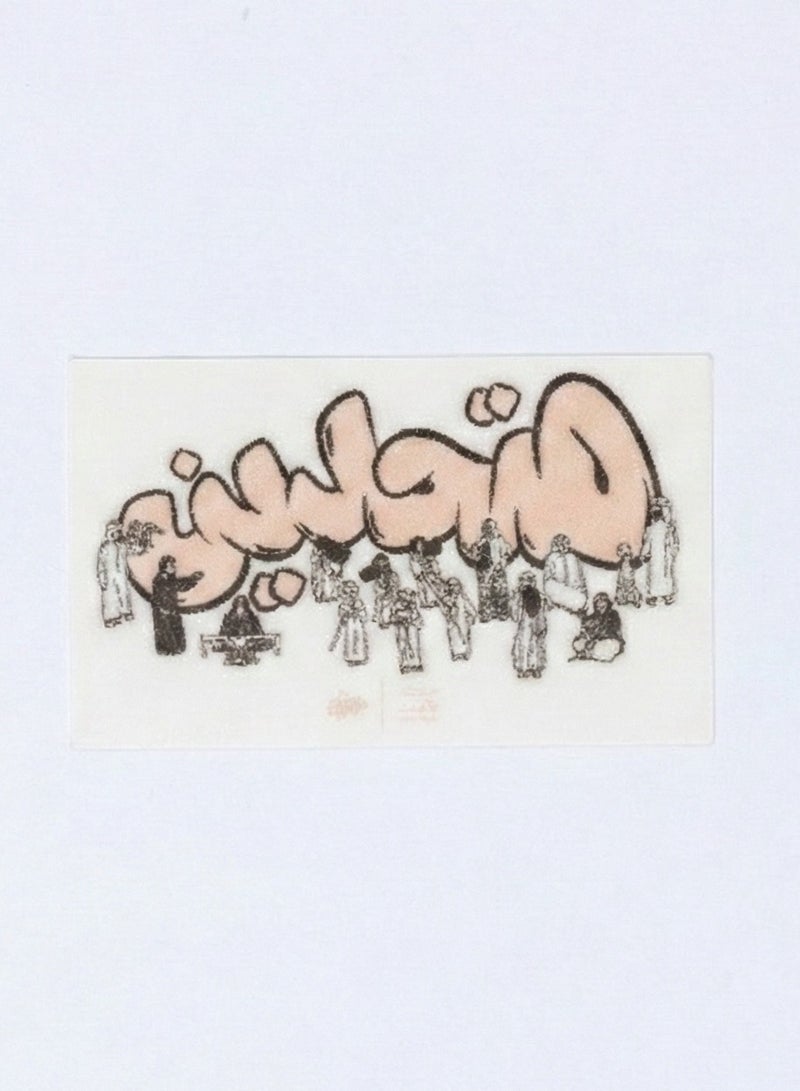 عيد الاتحاد متّحدين x ديانو - ملصق وردي