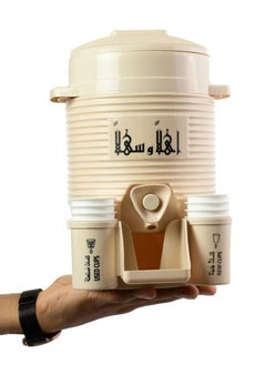 co arma Thermos Al Haram, a unique piece inspired by the Holy Mosque, 2 liters  - Image 1