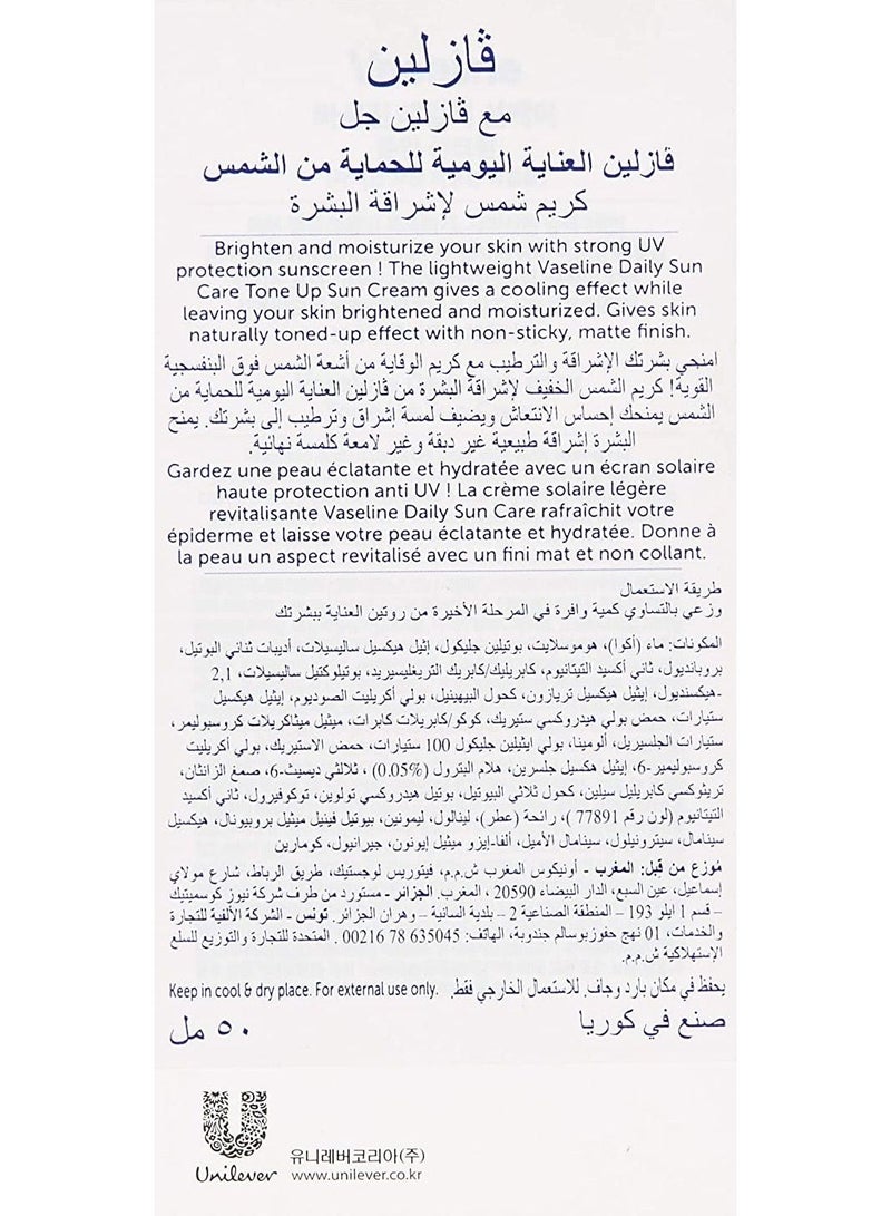 Vaseline Daily Sun Care Tone-Up Sun Cream SPF50, 50ml - Image 3