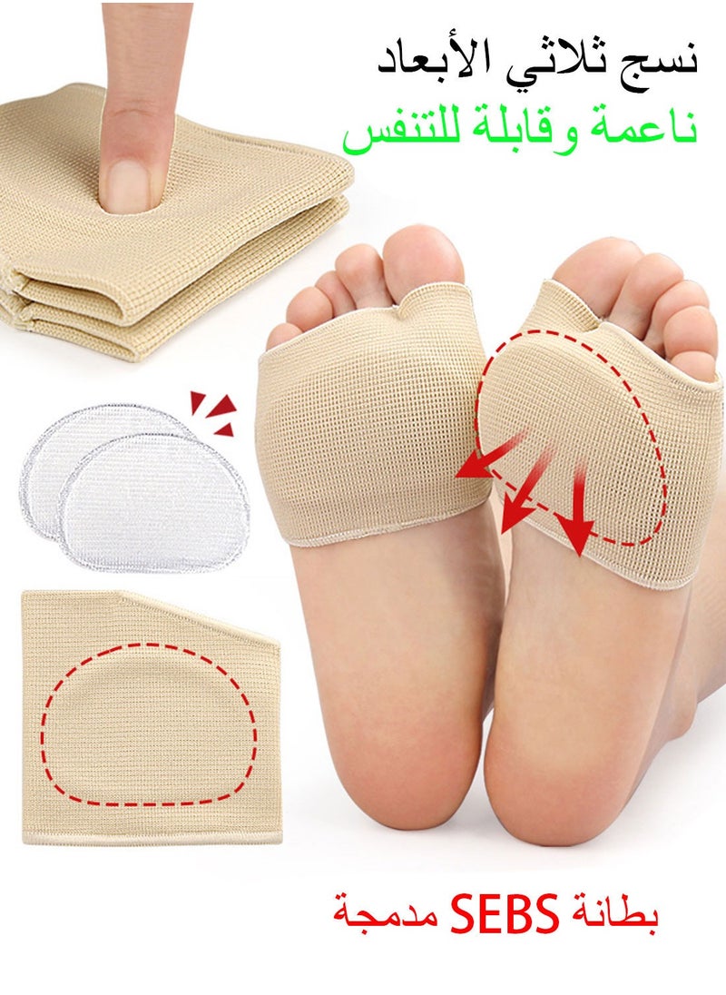 Syarme - Metatarsal Pads for Men and Women, 1 Pairs Foot Cushion Pads, Ball of Foot Cushion, Gel Sleeves Cushions Pad, Fabric Soft Socks, Foot Pain Relief Cushions for Sesamoiditis, Metatarsalgia, Neuroma L - Image 1