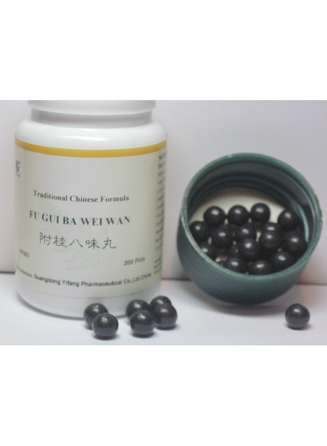 E-Fong Fu GUI Ba Wei Wan - Rehmannia Eight Formula, Rehmannia 8, 200 Pills - Image 2