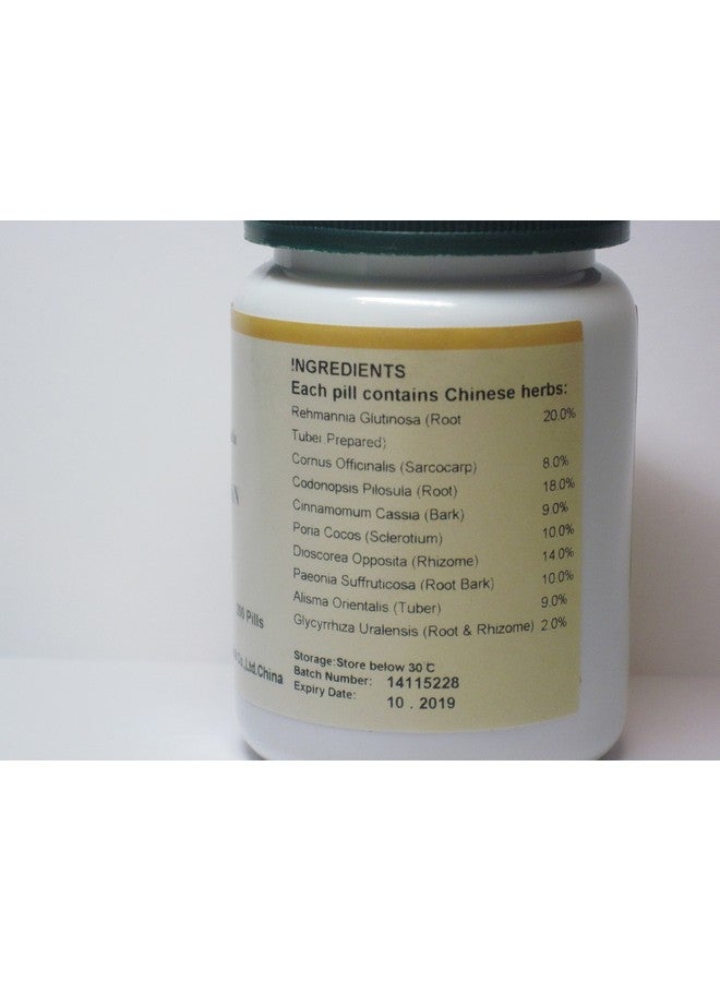 E-Fong Fu GUI Ba Wei Wan - Rehmannia Eight Formula, Rehmannia 8, 200 Pills - Image 3
