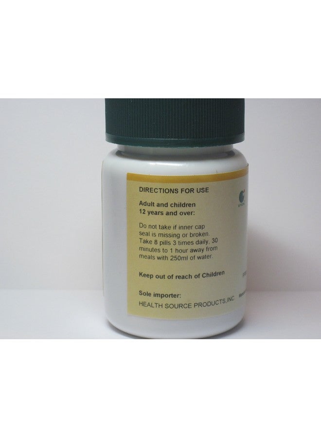 E-Fong Fu GUI Ba Wei Wan - Rehmannia Eight Formula, Rehmannia 8, 200 Pills - Image 4
