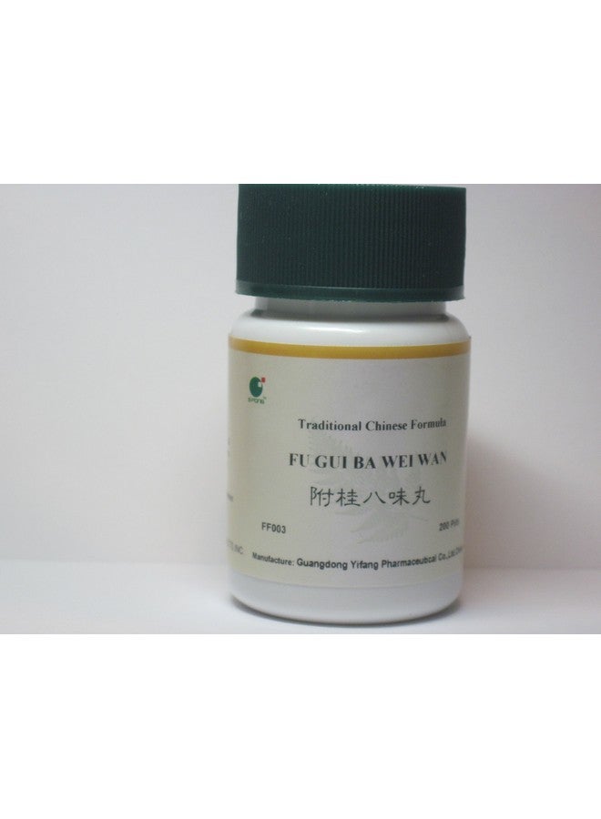 E-Fong Fu GUI Ba Wei Wan - Rehmannia Eight Formula, Rehmannia 8, 200 Pills - Image 1