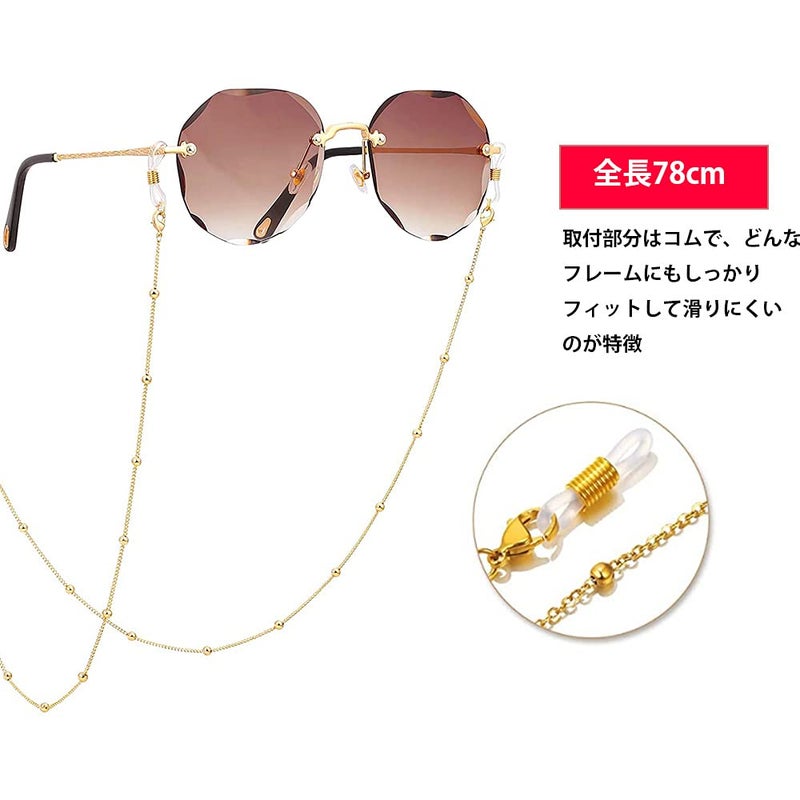 AllenCOCO AllenCOCO Glasses Chain, Eyeglass Strap For Women Sunglasses - 14K Gold Eyeglasses Chain, Eye Glasses Holders Around Neck  - Image 2