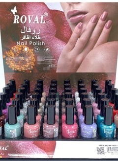 ROVAL Islamic nail polish  - Image 1