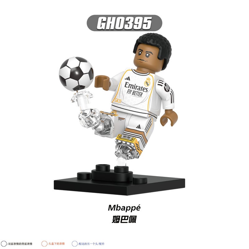 مجموعة مكعبات بناء لشخصيات كأس العالم لكرة القدم G0153 - Image 4