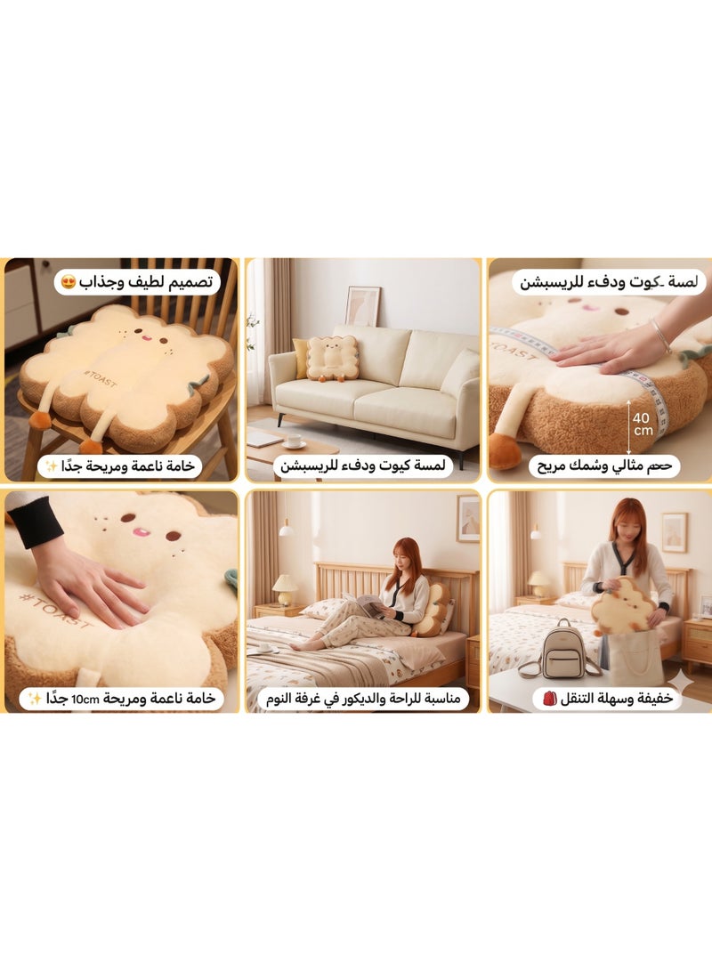 Cute Toast-Shaped Plush Seat Cushion – Soft Ergonomic Chair Pad & Decor - Image 2