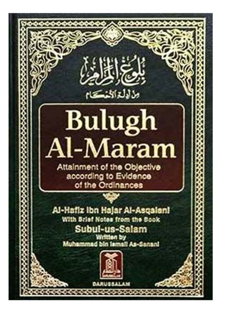 Bulugh Al-Maram | Bulugh Al-Maram A Classic Guide to Islamic Jurisprudence | Bulugh Al-Maram Essential Hadith Collection for Islamic Law | Bulugh Al-Maram Hadith Essentials for Everyday Guidance  - Image 1