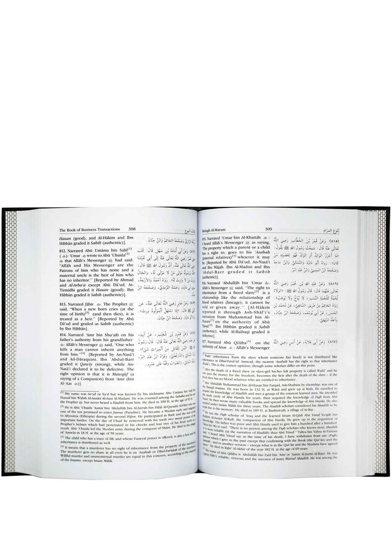 Bulugh Al-Maram | Bulugh Al-Maram A Classic Guide to Islamic Jurisprudence | Bulugh Al-Maram Essential Hadith Collection for Islamic Law | Bulugh Al-Maram Hadith Essentials for Everyday Guidance  - Image 2