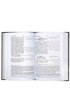 دار السلام بلوغ المرام | بلوغ المرام الدليل الكلاسيكي للفقه الإسلامي | بلوغ المرام مجموعة الأحاديث الأساسية في الشريعة الإسلامية | بلوغ المرام أساسيات الحديث للإرشاد اليومي  - Image 3