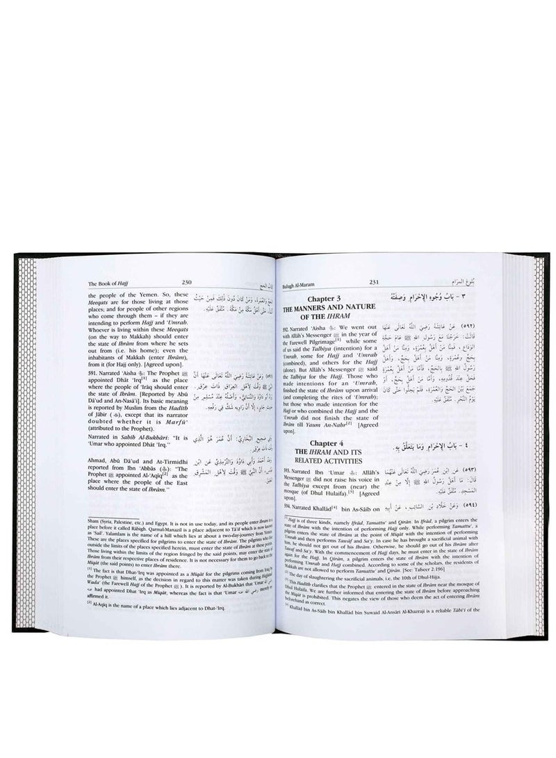 Bulugh Al-Maram | Bulugh Al-Maram A Classic Guide to Islamic Jurisprudence | Bulugh Al-Maram Essential Hadith Collection for Islamic Law | Bulugh Al-Maram Hadith Essentials for Everyday Guidance  - Image 3