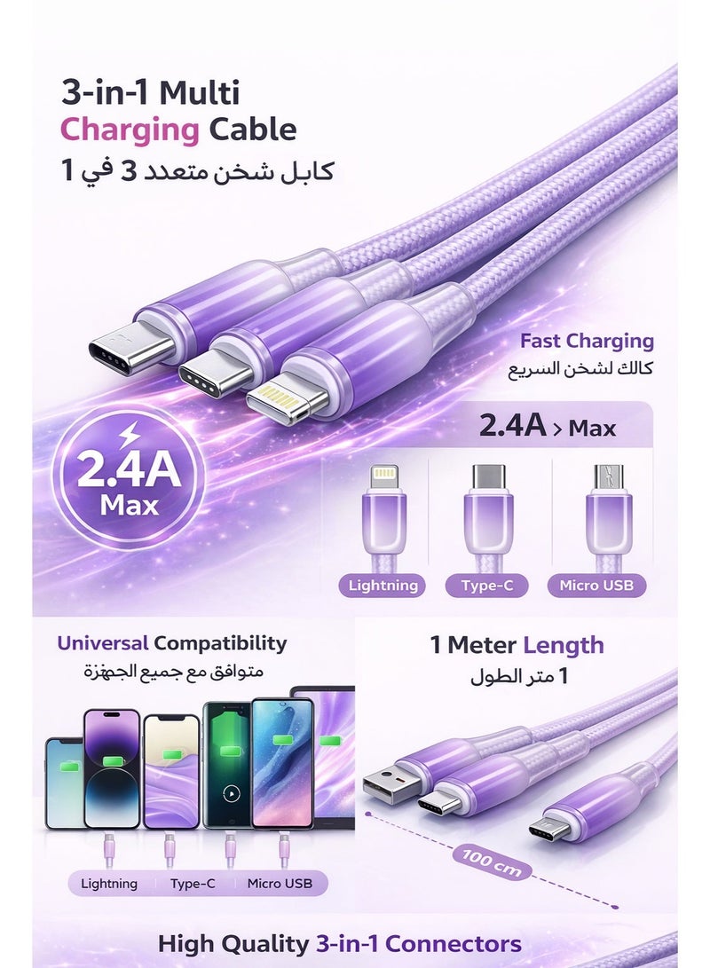 كابل شحن سريع 3 في 1 من USB-A إلى Type-C / Lightning / Micro USB - Image 1
