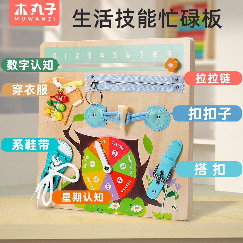 Montessori Early Education Children'S Toys Multi-Functional Busy Board Life Daily Skills Training Educational Enlightenment Unlock Toys - Image 2