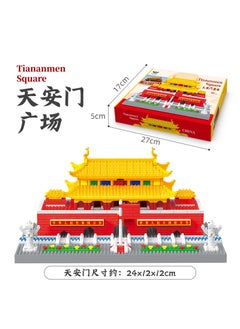 Tiananmen Square Cultural Building Blocks Compatible with Lego In Tiananmen Square [light package exquisite color box]]