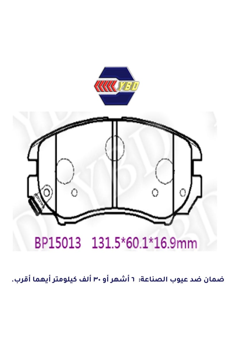 YBD AUTO PARTS Front Brake pad compatible with Hyundai New Elantra XD/HD - Image 3
