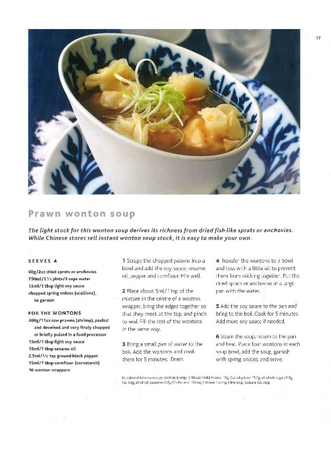 أسماك ومأكولات بحرية - Image 5