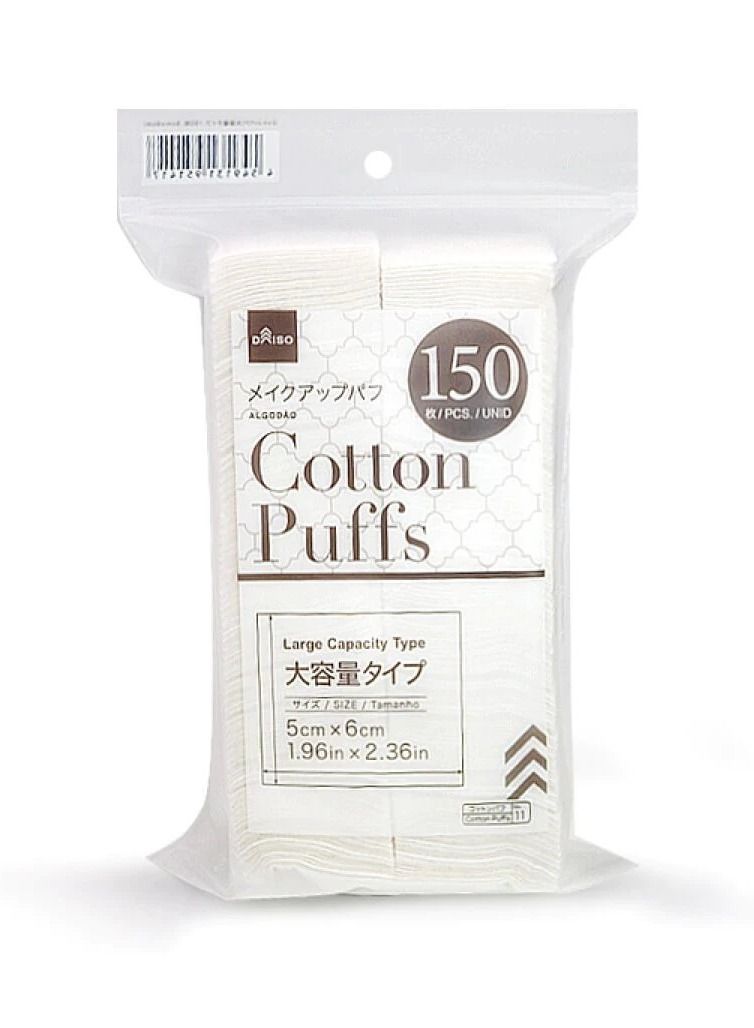 150 قطعة من القطن الخالص مكياج منفوخة أبيض