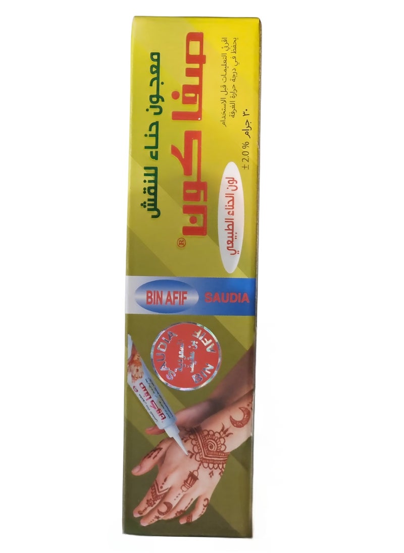 صفا معجون حناء للنقش - لون الحناء الطبيعي (30جم)  - Image 1
