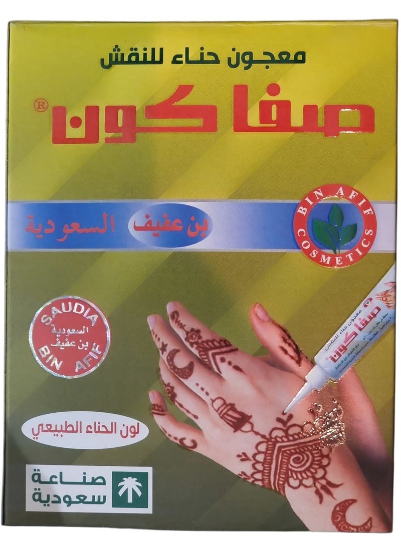 صفا معجون حناء للنقش - لون الحناء الطبيعي (30جم)  - Image 2