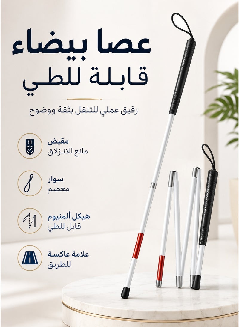 Foldable white cane with red reflective colour, for the visually impaired and blind, for elderly people, walking cane. - Image 5