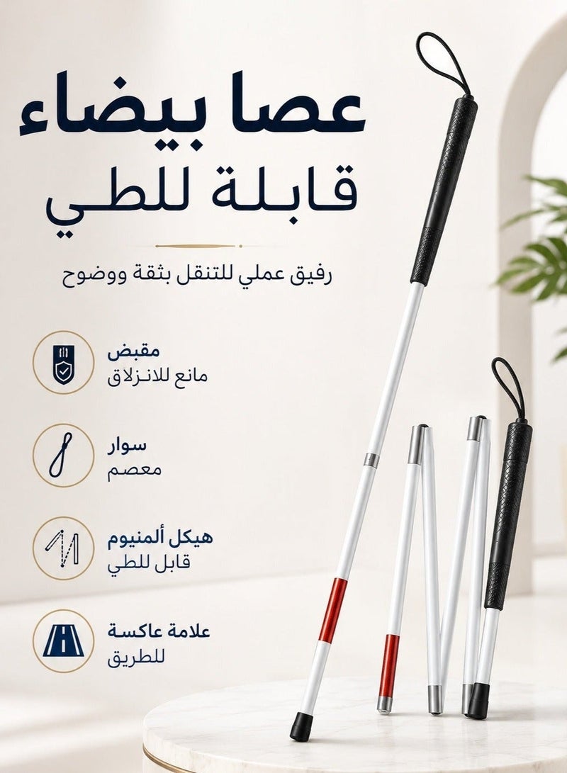 Foldable white cane with red reflective colour, for the visually impaired and blind, for elderly people, walking cane. - Image 1