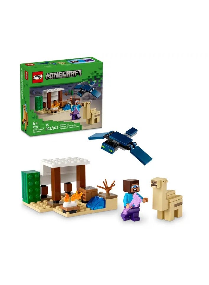 ليغو رحلة ستيفز الصحراوية - Image 1